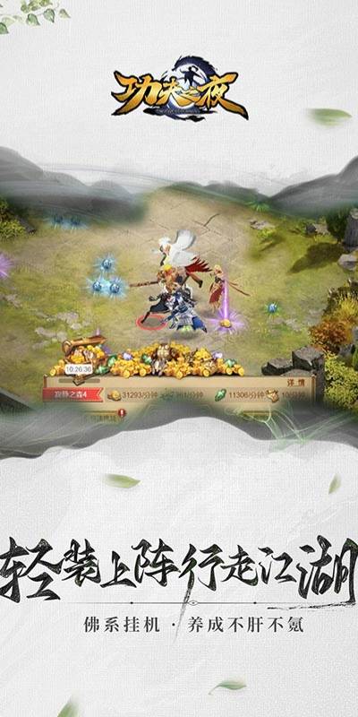 http://youxiaba.com/static/uploads/app/2024071823124165798.jpg